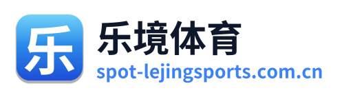 乐境体育